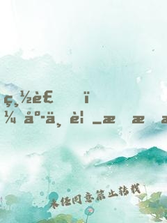 總裁，庭上見